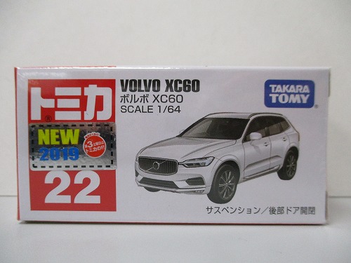 トミカ 22 ボルボ XC60【未開封】