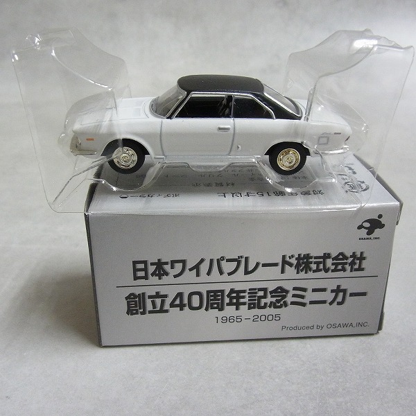トミカリミテッドヴィンテージ 日本ワイパブレード株式会社 創立40周年ミニカー マツダ ルーチェ ロータリークーペ