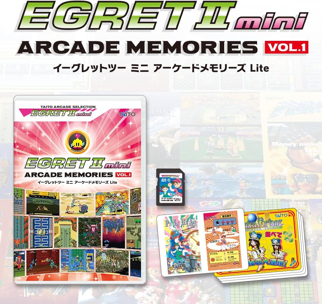 アーケードメモリーズVOL1　Lite