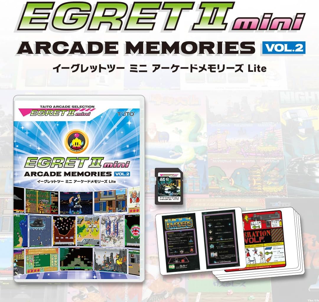 アーケードメモリーズVOL2　Lite