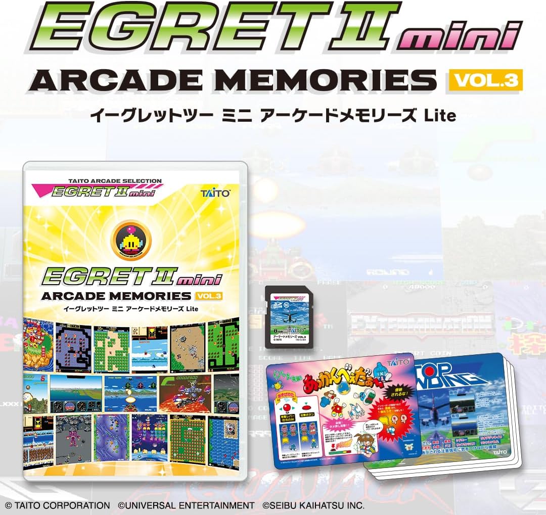 アーケードメモリーズVOL3　Lite