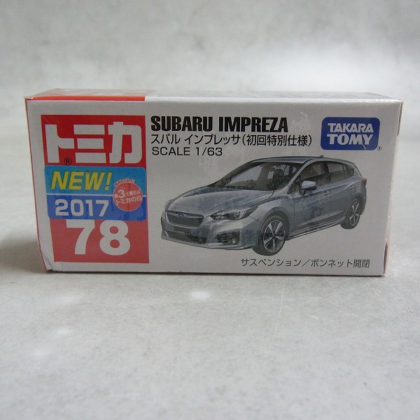 トミカ 78 スバル インプレッサ (初回特別仕様) 【未開封】