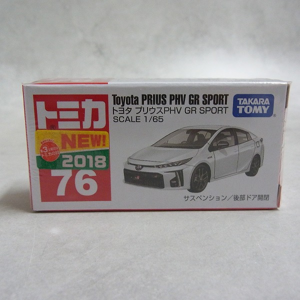 トミカ 76 トヨタ プリウスPHV GR SPORT【未開封】