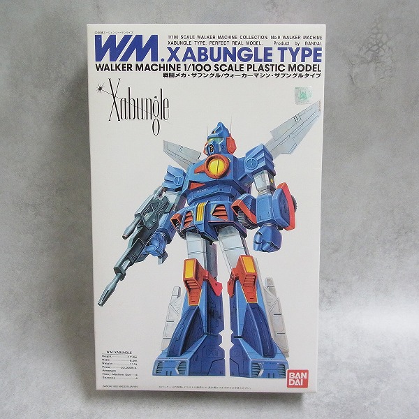 バンダイ 1/100 戦闘メカ・ザブングル/ウォーカーマシン ザブングルタイプ