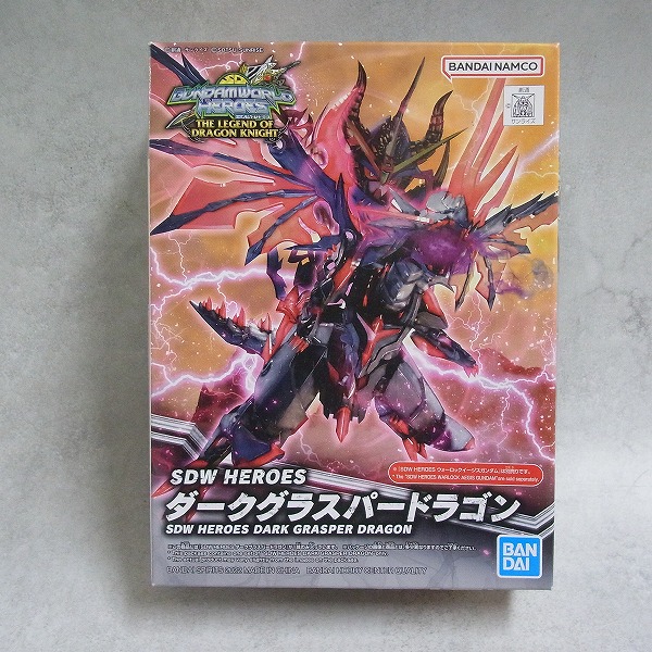 SDW HEROES ダークグラスパードラゴン