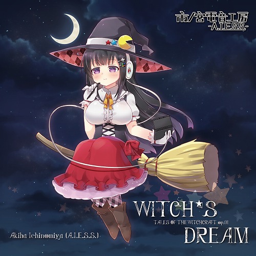 Witch's Dream -TALES OF THE WITCHCRAFT op.01- / 市ノ宮電音工房 -A.I.E.S.S.-