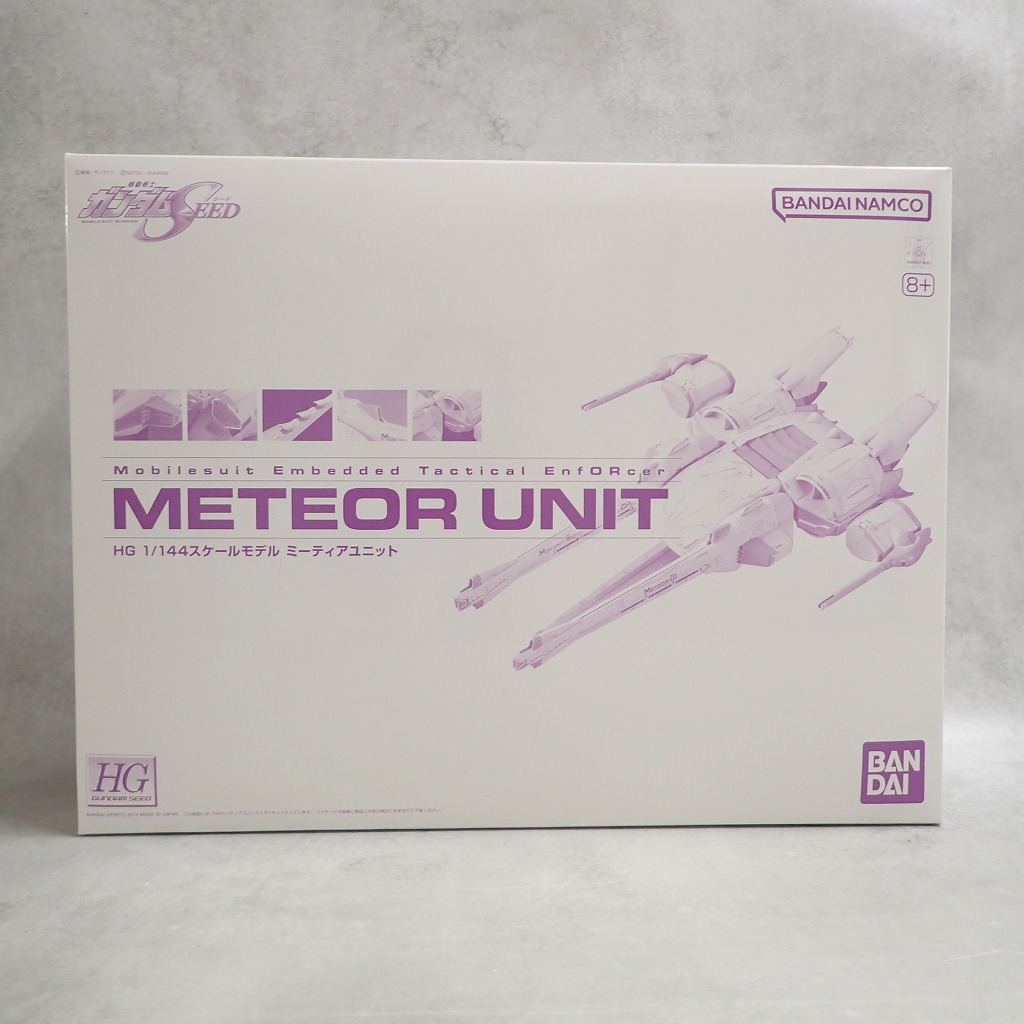 HG 1/144 ミーティアユニット