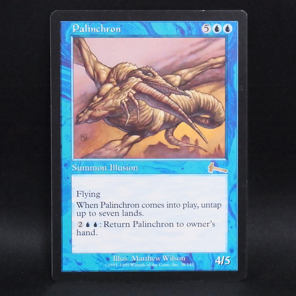 ◆【中古MTG】マジックザギャザリング│パリンクロン/Palinchron【EN/ULG】
