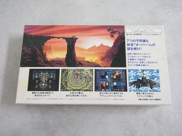 動作確認動くトレジャーハンターGスーパーファミコン用ソフトレア箱説明書ケース有り 1円】SFC トレジャーハンターG ソフト 箱/説明書付き