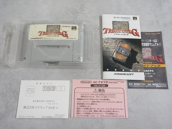 動作確認動くトレジャーハンターGスーパーファミコン用ソフトレア箱説明書ケース有り BEEP ゲームグッズ通販 / 【中古ソフト】スーパーファミコン丨