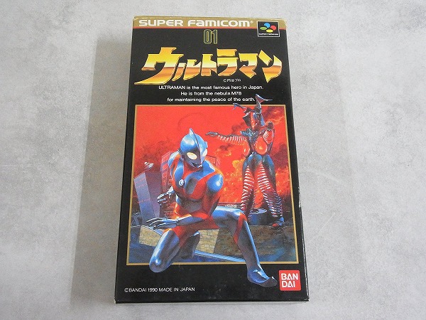 【中古ソフト】スーパーファミコン│ウルトラマン 箱付