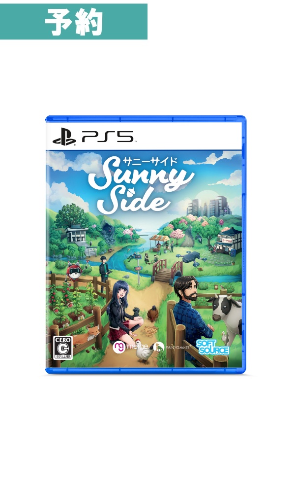 【予約商品】[PS5] SunnySide (サニーサイド)
