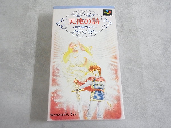 【中古ソフト】スーパーファミコン│天使の詩 白き翼の祈り 箱付