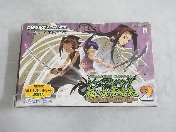 【中古ソフト】ゲームボーイアドバンス│シャーマンキング超・占事略決2 箱付