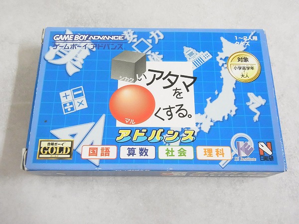 【中古ソフト】ゲームボーイアドバンス│□いアタマを○くするアドバンス 国語・算数・社会・理科 箱付