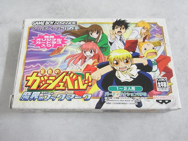 【中古ソフト】ゲームボーイアドバンス│金色のガッシュベル!! 魔界のブックマーク 箱付