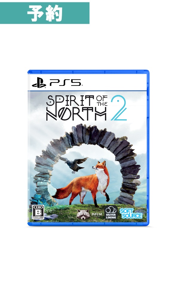 【予約商品】[PS5]SPIRIT OF THE NORTH 2 (スピリット オブ ザ ノース2)