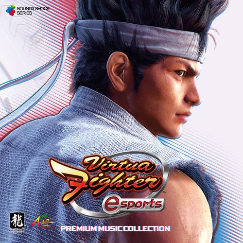 Virtua Fighter esports PREMIUM MUSIC COLLECTION  /  バーチャファイター 2枚組CD