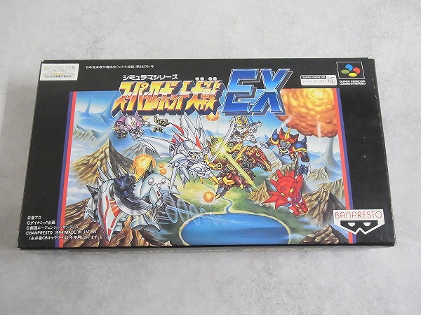 【中古ソフト】スーパーファミコン│スーパーロボット大戦EX 箱付