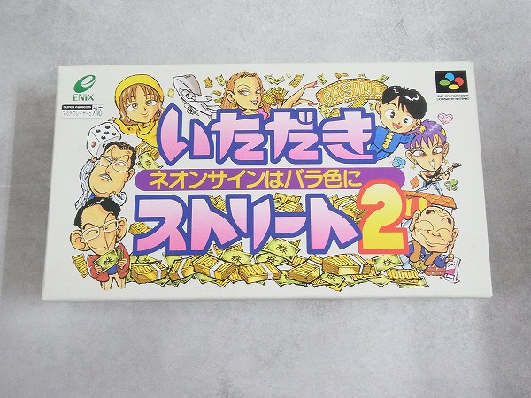 【中古ソフト】スーパーファミコン│いただきストリート2 ネオンサインはバラ色に 箱付