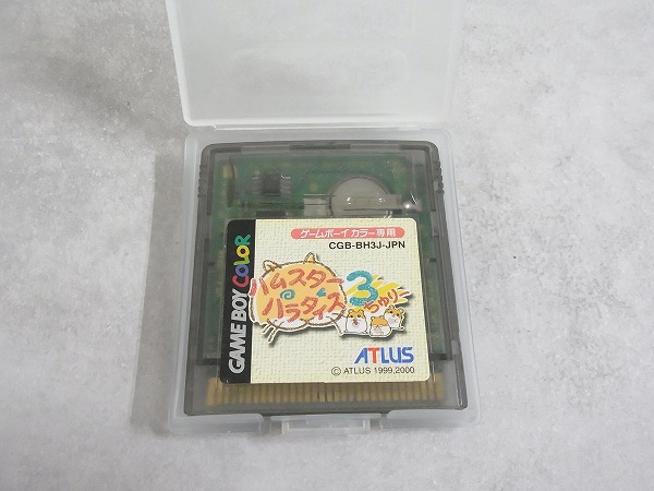 【中古ソフト】ゲームボーイカラー│ハムスターパラダイス3
