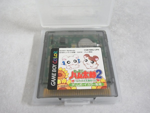 【中古ソフト】ゲームボーイカラー│とっとこハム太郎2 ハムちゃんず大集合でちゅ