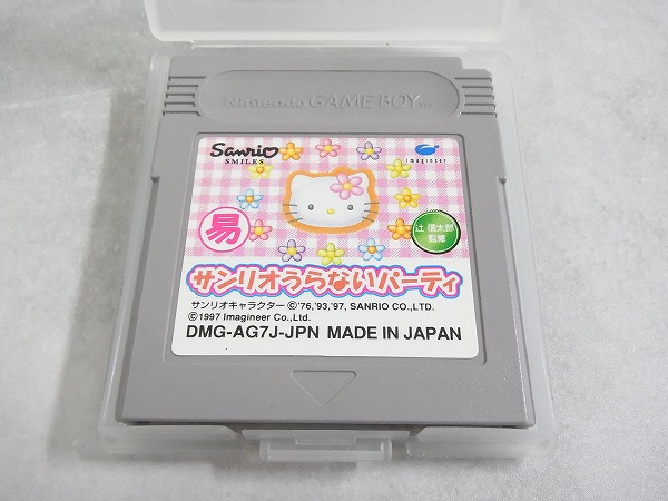 【中古ソフト】ゲームボーイ│サンリオうらないパーティ