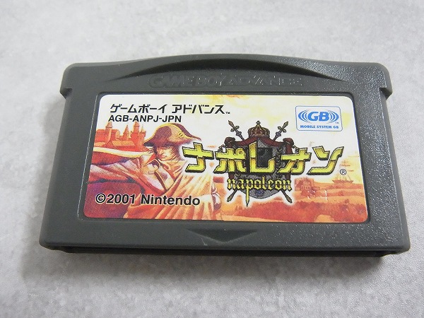 【中古ソフト】ゲームボーイアドバンス│ナポレオン
