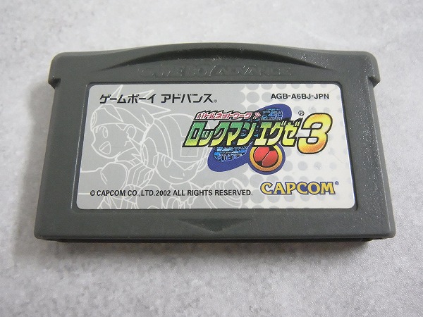 【中古ソフト】ゲームボーイアドバンス│ロックマンエグゼ3