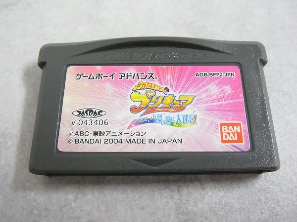【中古ソフト】ゲームボーイアドバンス│ふたりはプリキュアマックスハート～マジ?マジ!?ファイトdeINじゃない