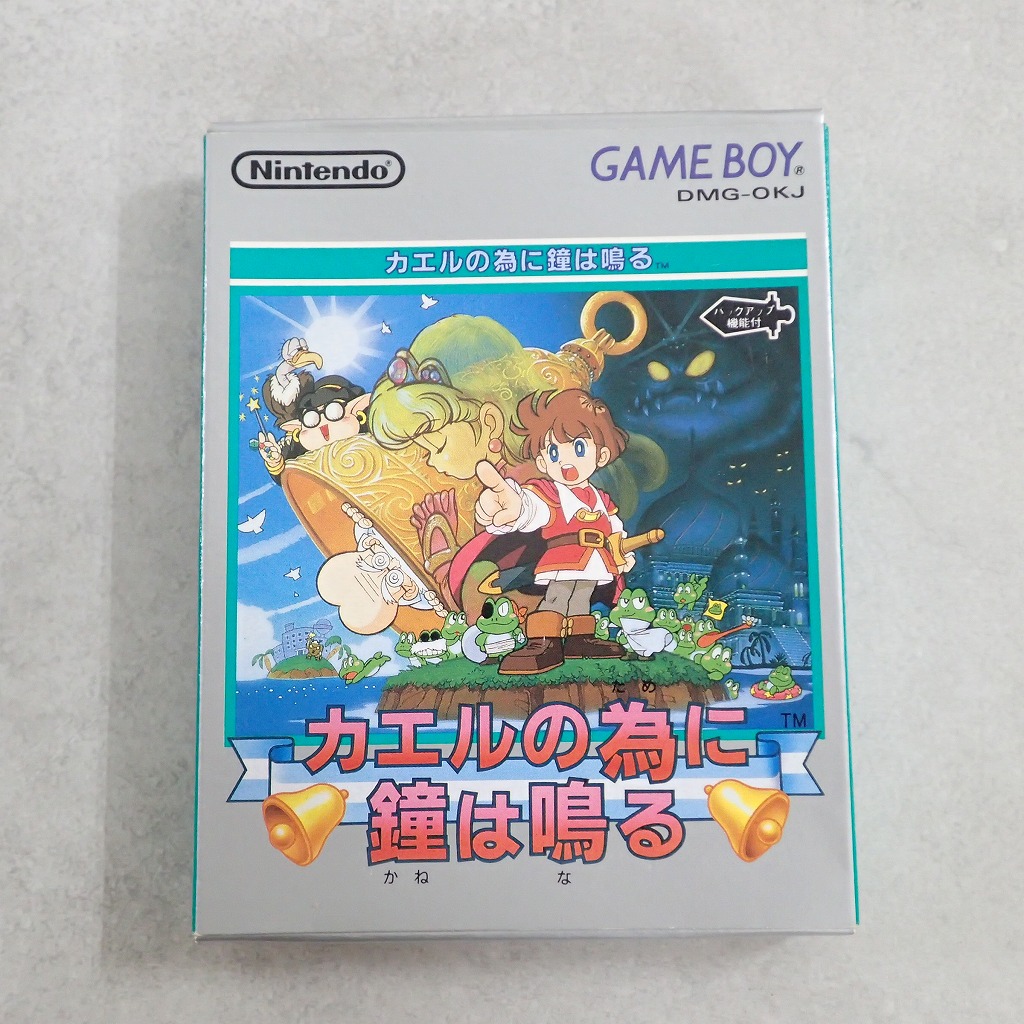 【中古ソフト】ゲームボーイ｜カエルの為に鐘は鳴る 箱付