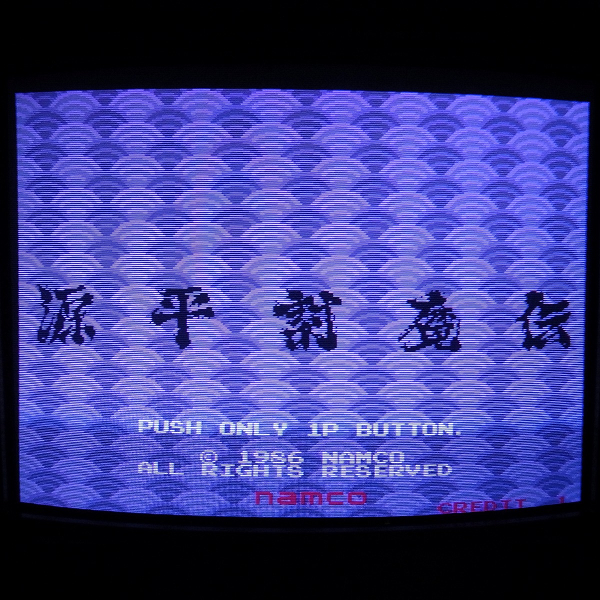 BEEP ゲームグッズ通販 / 中古アーケード基板