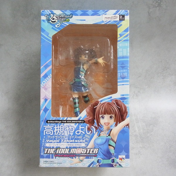 BEEP ゲームグッズ通販 / メガハウス ローソンキャンペーン限定品 高槻