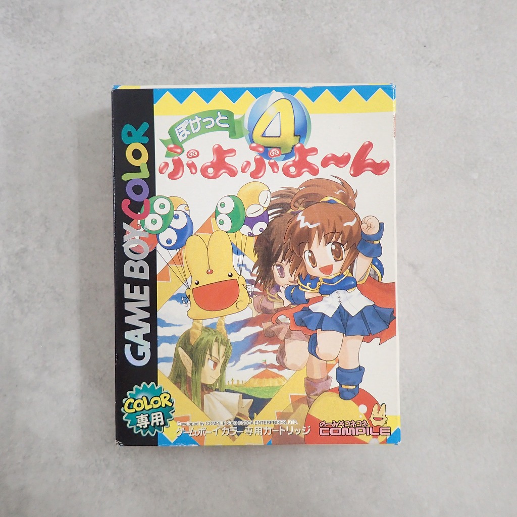 【中古ソフト】ゲームボーイ/カラー│ぽけっとぷよぷよーん
