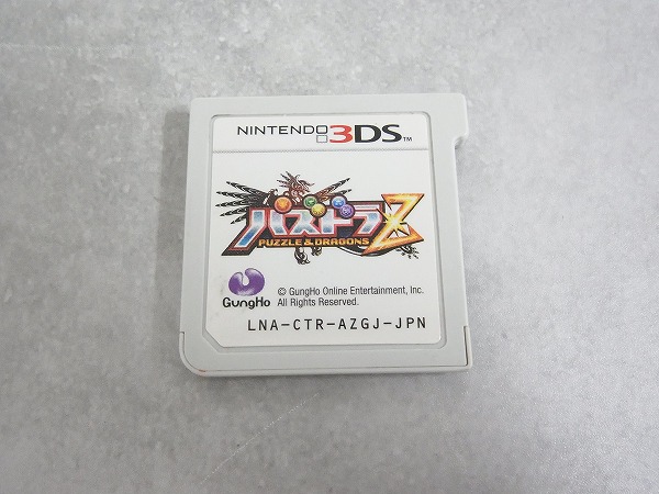 【中古ソフト】ニンテンドー 3DS│パズドラZ