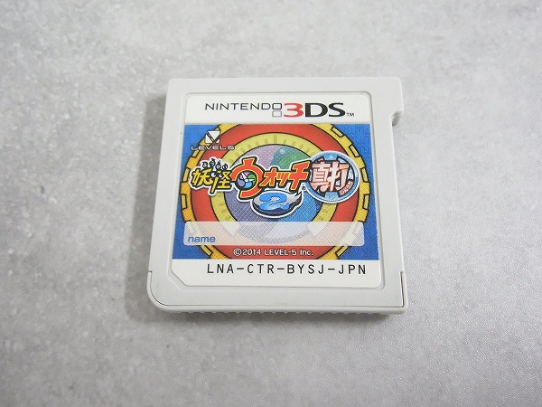 【中古ソフト】ニンテンドー 3DS│ 妖怪ウォッチ2 真打