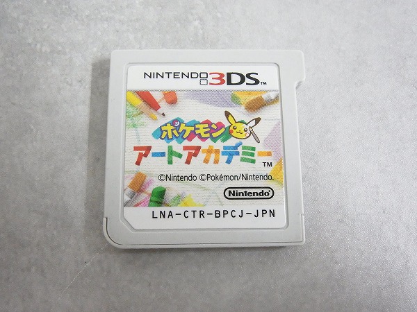 【中古ソフト】ニンテンドー 3DS│ポケモンアートアカデミー