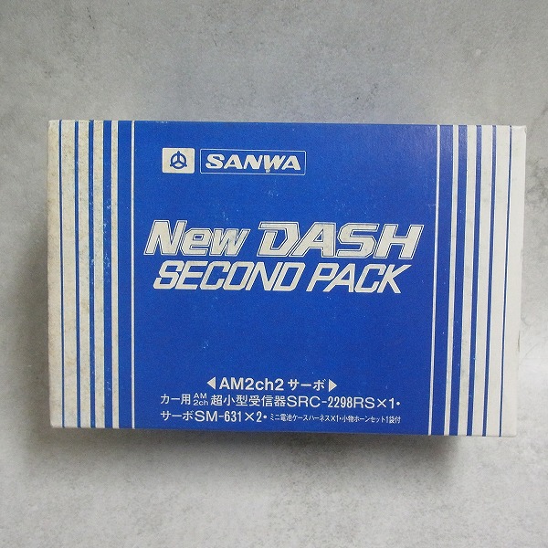 サンワ ニューダッシュ セカンドパック 受信機 SRC-2298RS ×1/サーボ SM-631 ×2 他