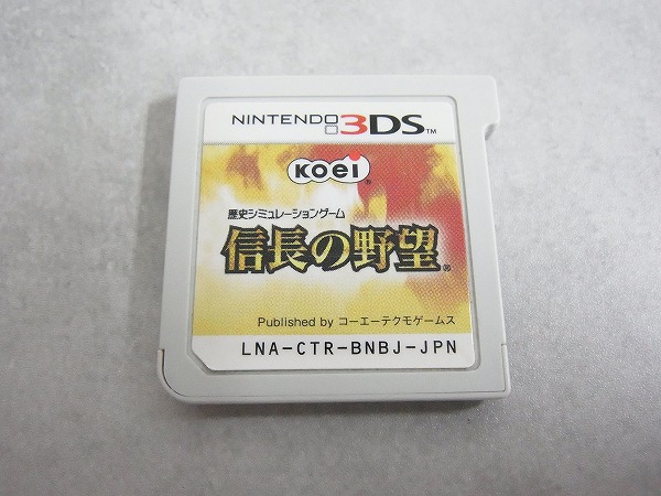 【中古ソフト】ニンテンドー 3DS│信長の野望