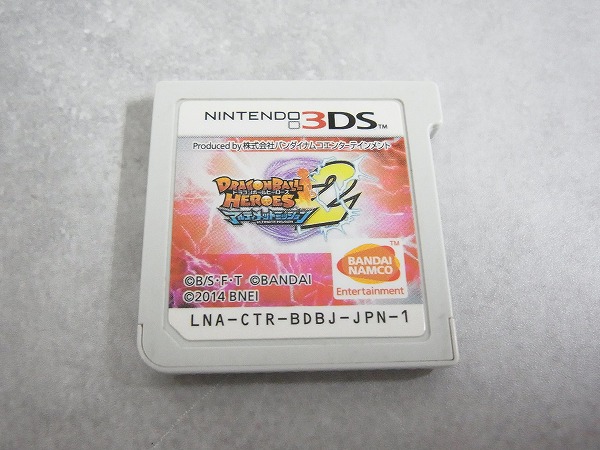 【中古ソフト】ニンテンドー 3DS│ドラゴンボールヒーローズ アルティメットミッション2