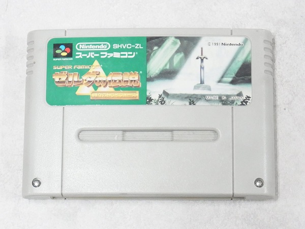 【中古ソフト】スーパーファミコン│ゼルダの伝説 神々のトライフォース