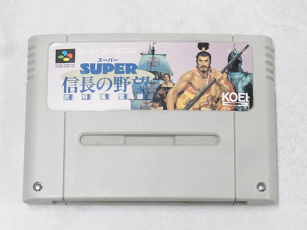 【中古ソフト】スーパーファミコン│スーパー信長の野望 武将風雲録