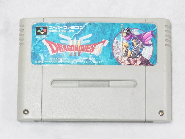 【中古ソフト】スーパーファミコン│ドラゴンクエストIII