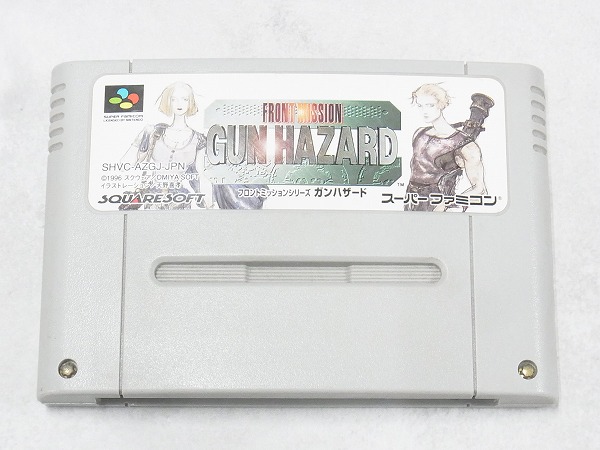 【中古ソフト】スーパーファミコン│フロントミッションシリーズ ガンハザード