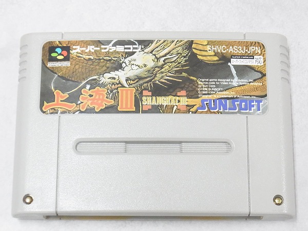 【中古ソフト】スーパーファミコン│上海III