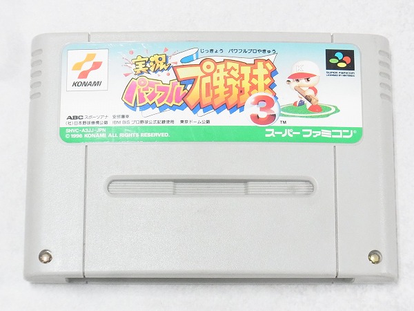 【中古ソフト】スーパーファミコン│実況 パワフルプロ野球3