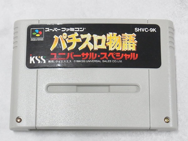 【中古ソフト】スーパーファミコン│パチスロ物語