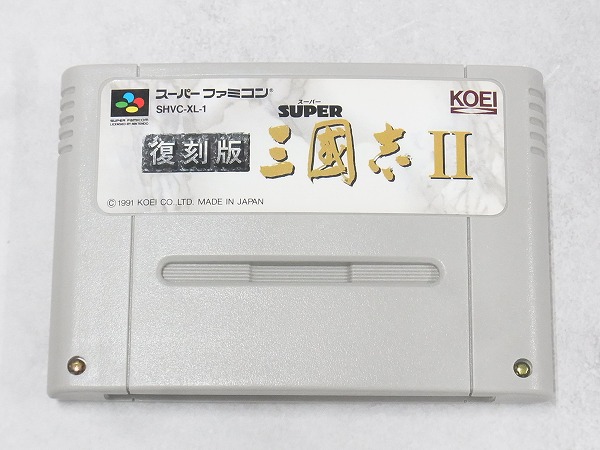 【中古ソフト】スーパーファミコン│復刻版 スーパー三国志II