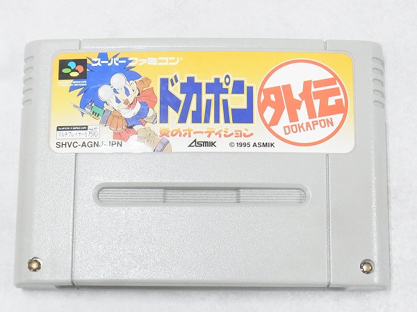 【中古ソフト】スーパーファミコン│ドカポン外伝 炎のオーディション