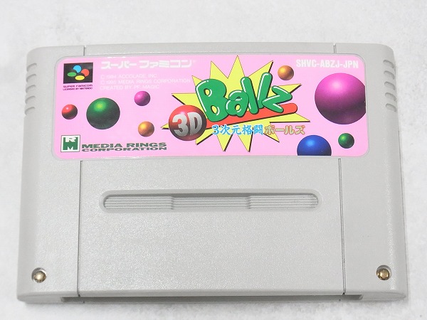【中古ソフト】スーパーファミコン│3次元格闘ボールズ